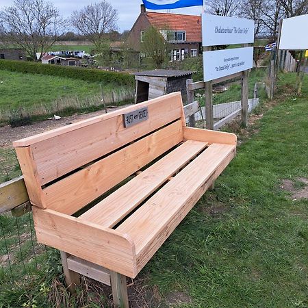 “In Oans Oefje” Parel in de polder! Appartement Lewedorp Buitenkant foto